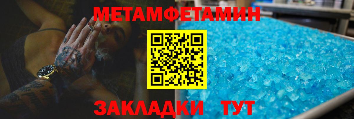 Amphetamine  АМФ 98%  Вход с VPN  Губаха 