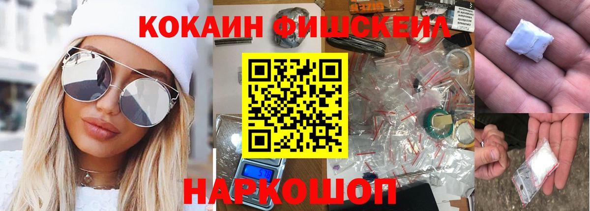 Cocaine Перу Губаха
