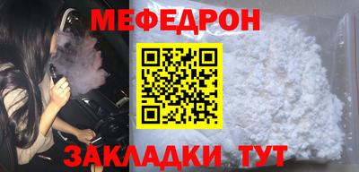 соль ск Балаково