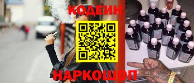 соль ск Балаково