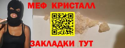 соль ск Балаково