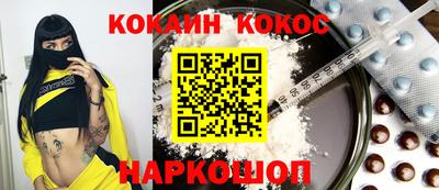 соль ск Балаково