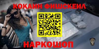 соль ск Балаково