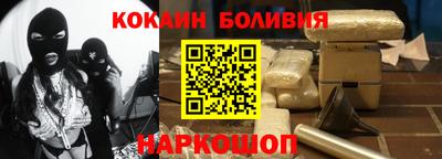 MESCALINE Балахна