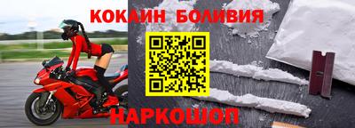 соль ск Балаково