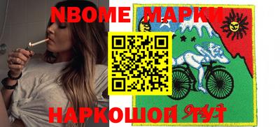 соль ск Балаково