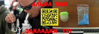 синтетический гашиш Балашиха