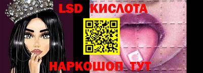 MESCALINE Балахна