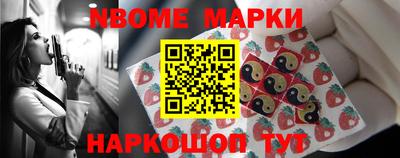 MESCALINE Балахна