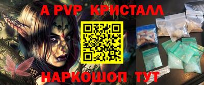 MESCALINE Балахна