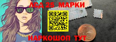 соль ск Балаково