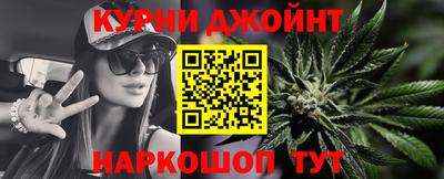 синтетический гашиш Балашиха