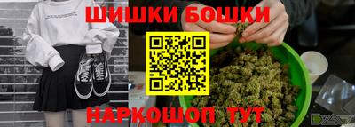 MESCALINE Балахна