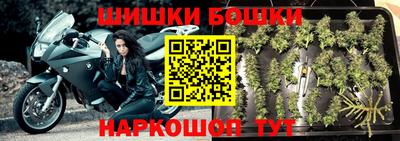 синтетический гашиш Балашиха