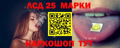 соль ск Балаково