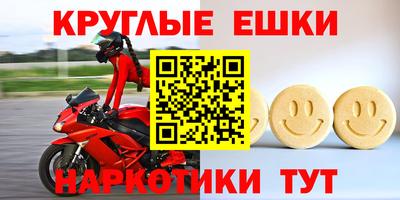 соль ск Балаково
