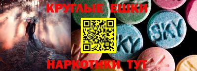 синтетический гашиш Балашиха