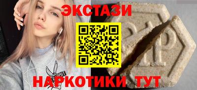 соль ск Балаково