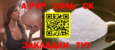 бутик Кулебаки