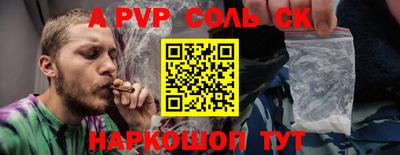 синтетический гашиш Балашиха