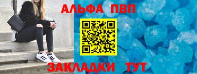 синтетический гашиш Балашиха