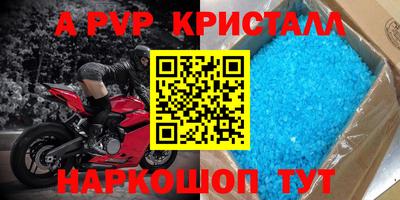 соль ск Балаково