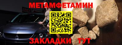 синтетический гашиш Балашиха