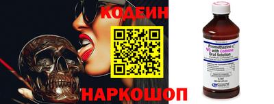 MESCALINE Балахна