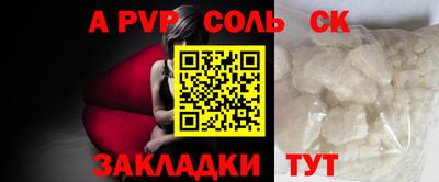 гашик Кунгур