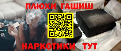 соль ск Балаково