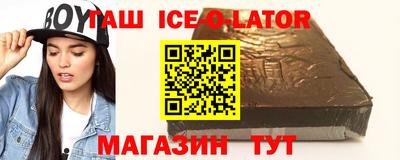 синтетический гашиш Балашиха