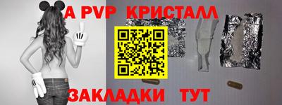 соль ск Балаково