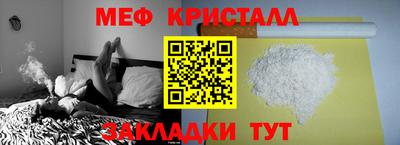 синтетический гашиш Балашиха