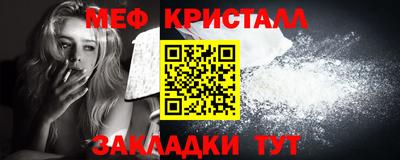 соль ск Балаково