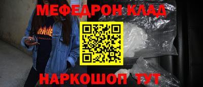 MESCALINE Балахна