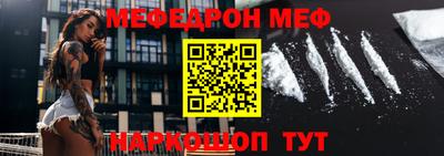 MESCALINE Балахна