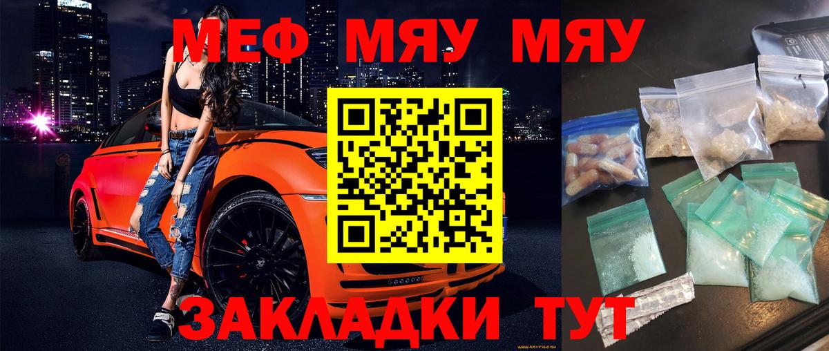 МЕФ  Губаха